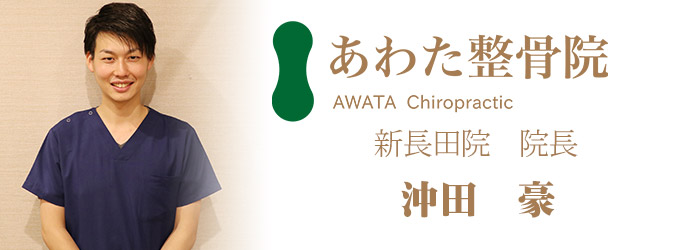 代表者挨拶