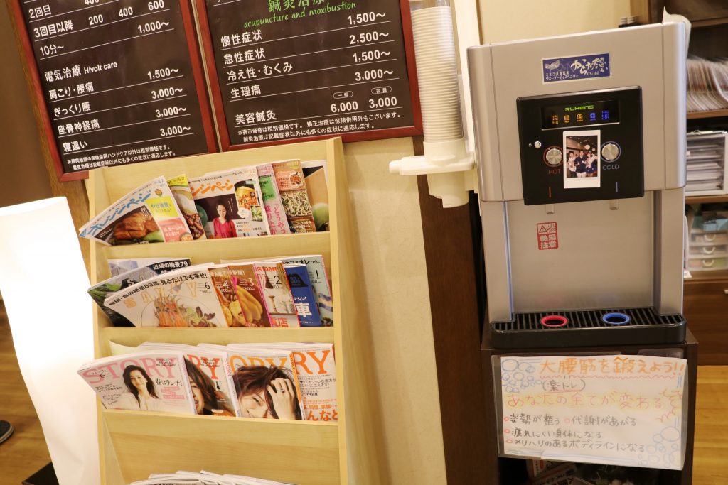 水素水